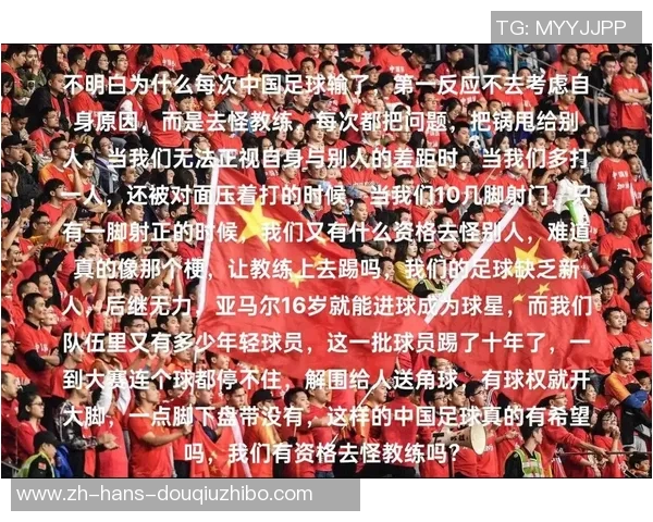 中国足球在沙特的崛起与挑战探讨未来发展之路 中国足球在沙特的崛起与挑战探讨未来发展之路