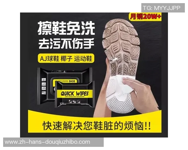 足球清洗全攻略如何有效去除污垢和异味保持球鞋干净如新 足球清洗全攻略如何有效去除污垢和异味保持球鞋干净如新