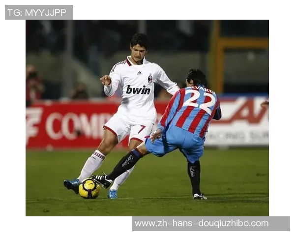 AC米兰主场迎战卡塔尼亚全力争胜力争积分榜上升